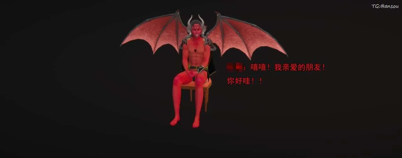 [3D]奸魔再世-第01话 - 图片 42