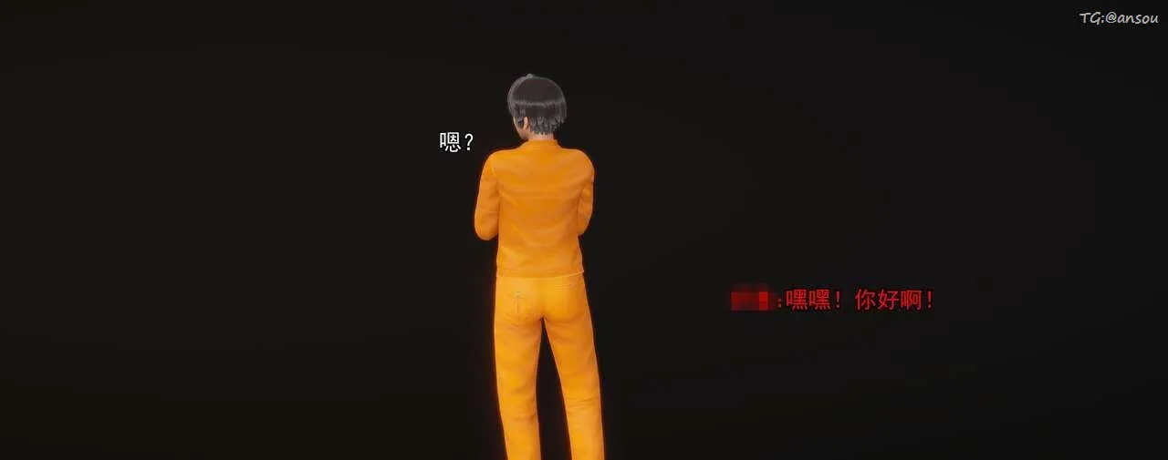 [3D]奸魔再世-第01话 - 图片 41