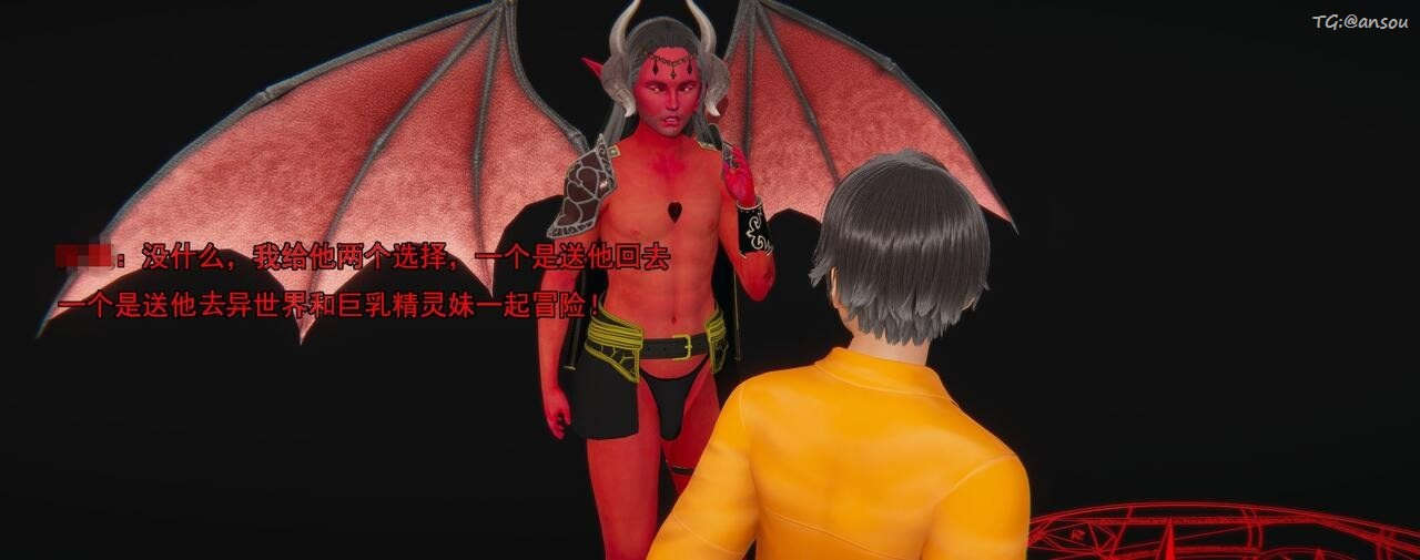 [3D]奸魔再世第01話