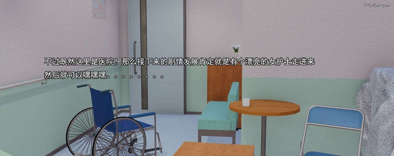 [3D]奸魔再世第01话