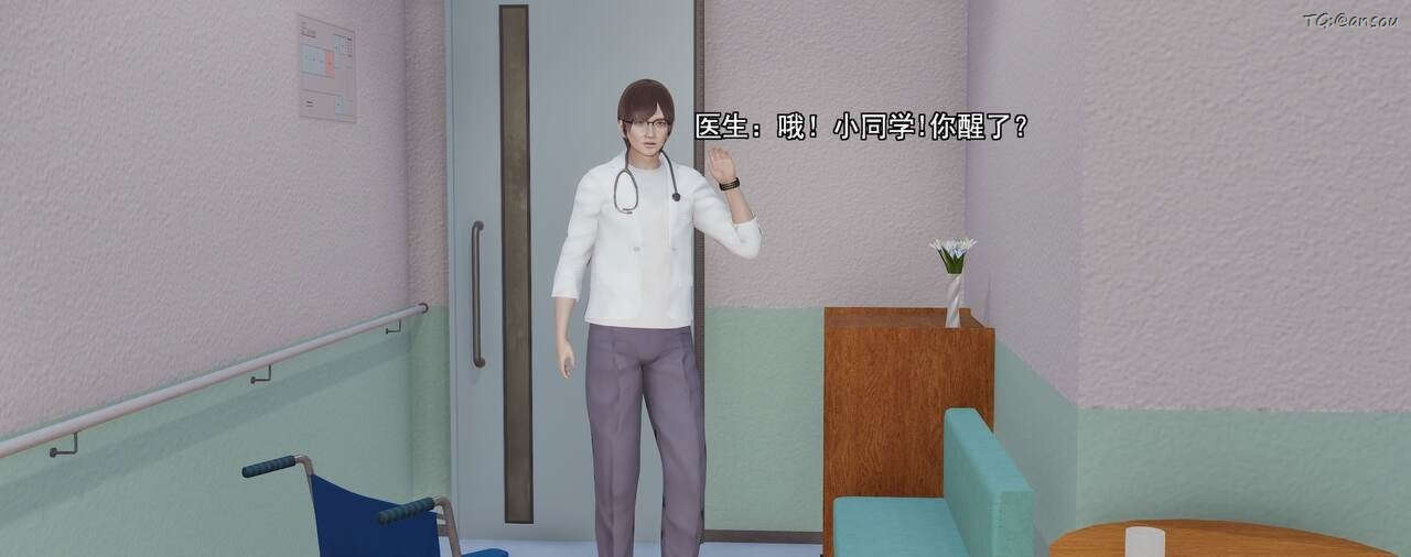 [3D]奸魔再世第01话