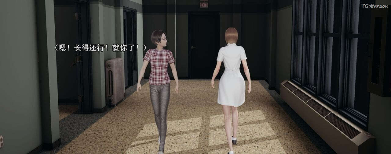 [3D]奸魔再世第01话