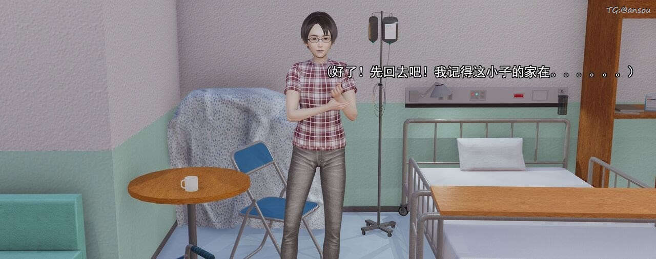 [3D]奸魔再世第01话