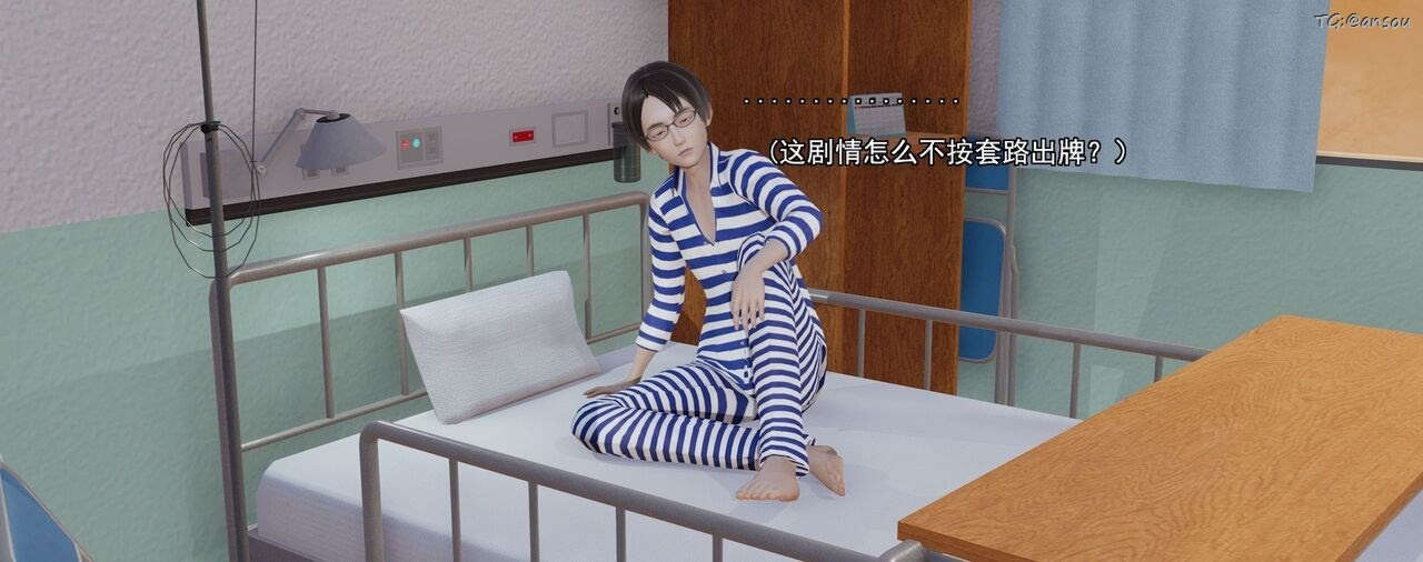 [3D]奸魔再世第01话