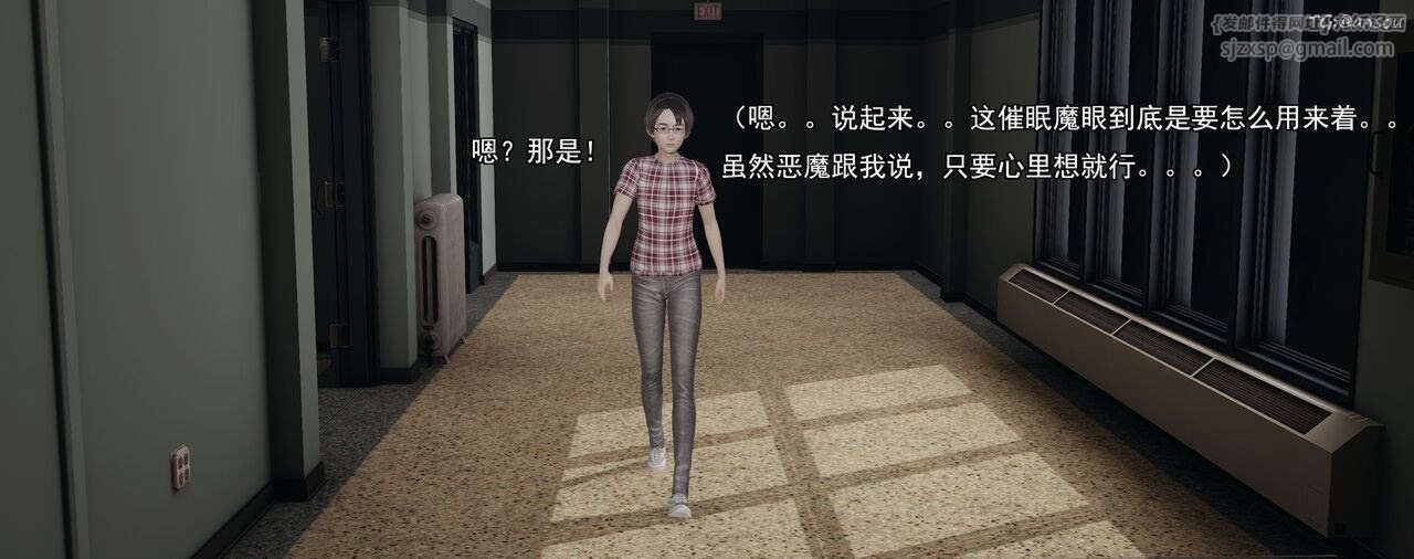 [3D]奸魔再世第01話