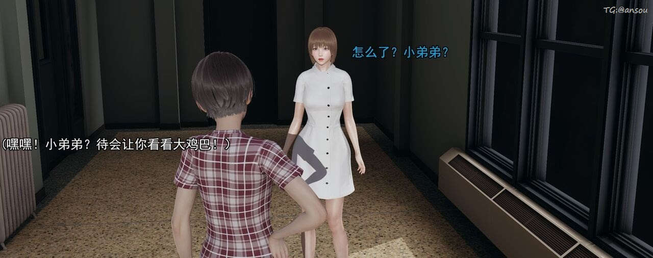 [3D]奸魔再世第01话