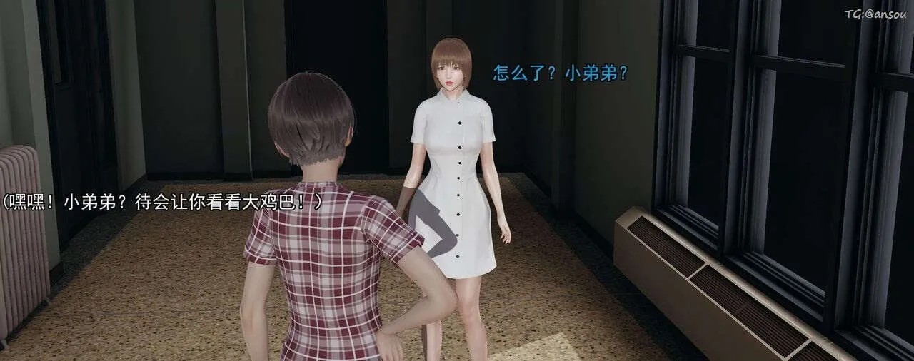 [3D]奸魔再世-第01话 - 图片 92
