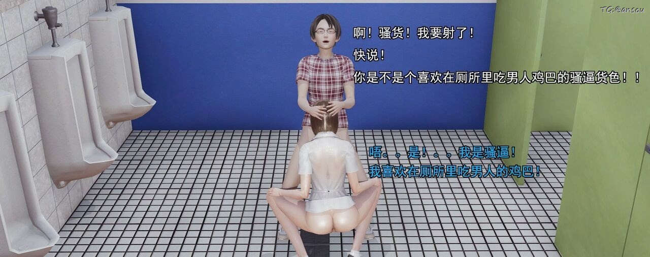 [3D]奸魔再世第01話