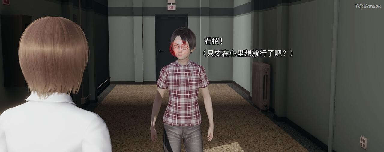 [3D]奸魔再世第01话