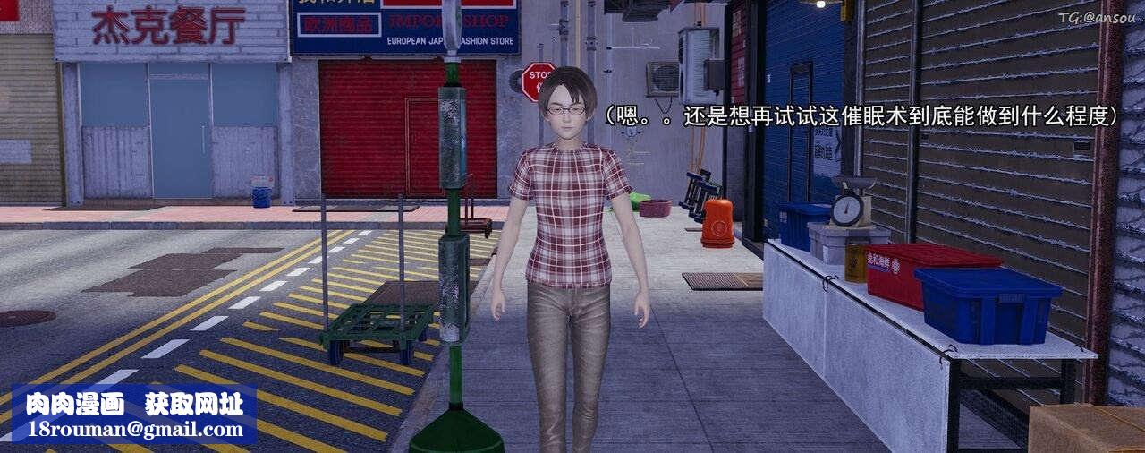 [3D]奸魔再世第01話