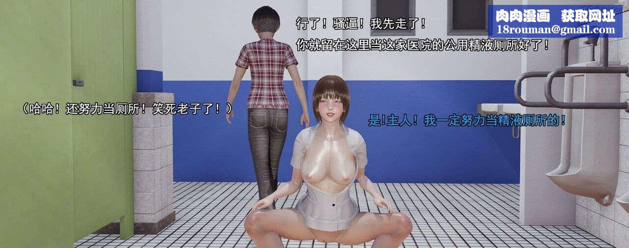 [3D]奸魔再世第01话