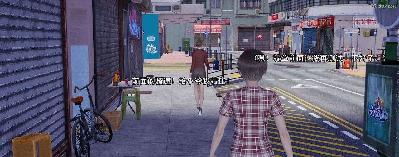 [3D]奸魔再世-第01话 - 图片 104