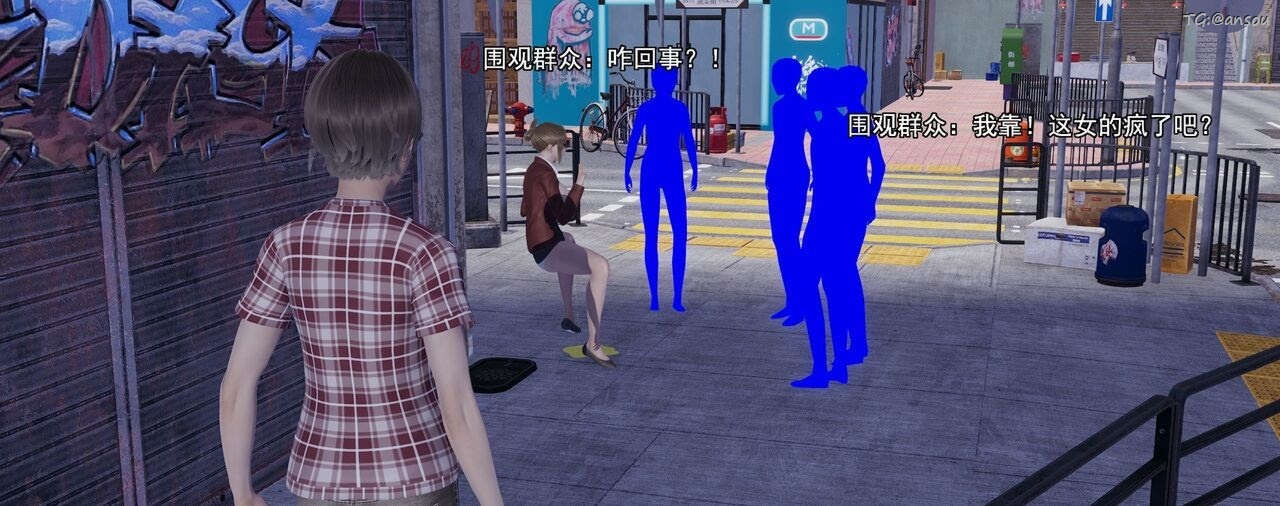 [3D]奸魔再世第01话