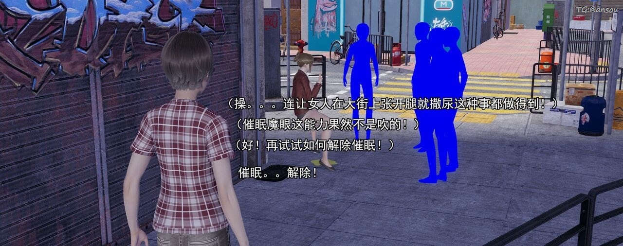 [3D]奸魔再世第01話