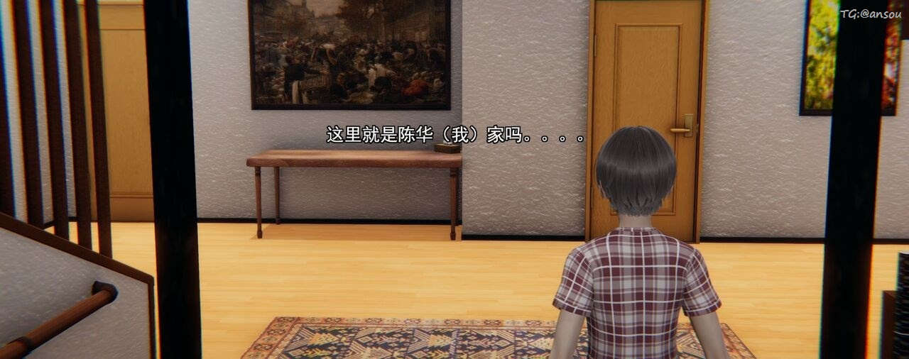 [3D]奸魔再世第01话