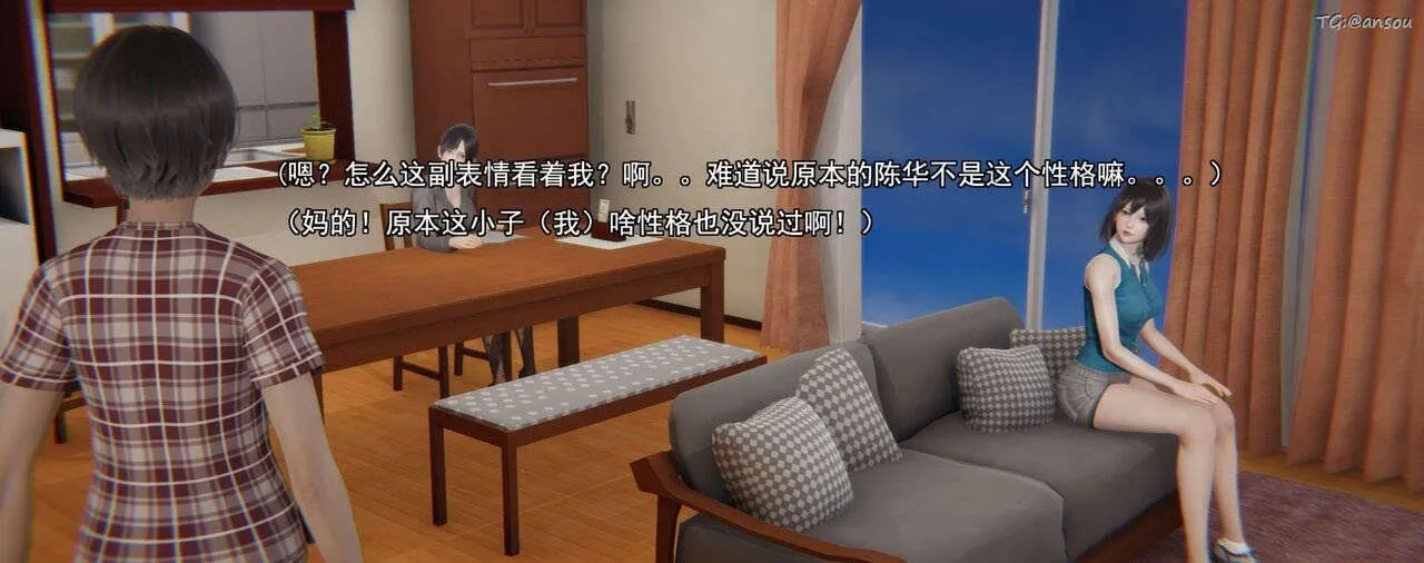 [3D]奸魔再世第01話