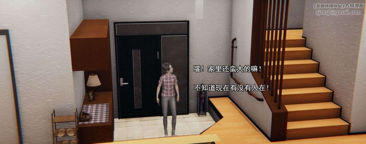 [3D]奸魔再世第01话