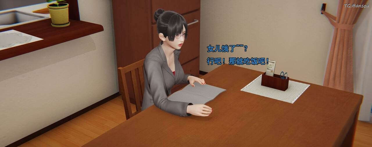 [3D]奸魔再世第01话