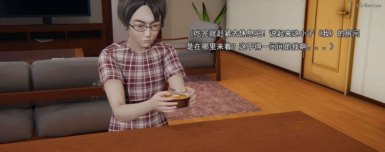 [3D]奸魔再世第01話