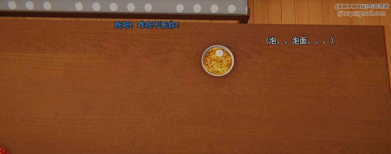 [3D]奸魔再世第01话