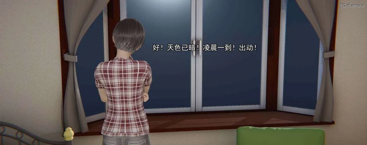 [3D]奸魔再世-第01话 - 图片 142