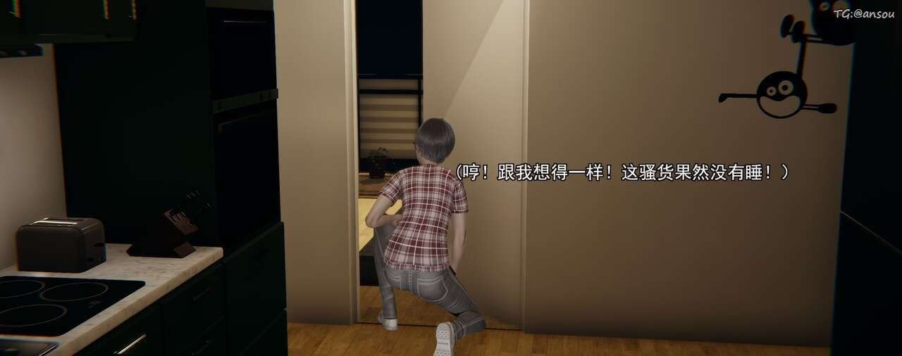 [3D]奸魔再世第01話