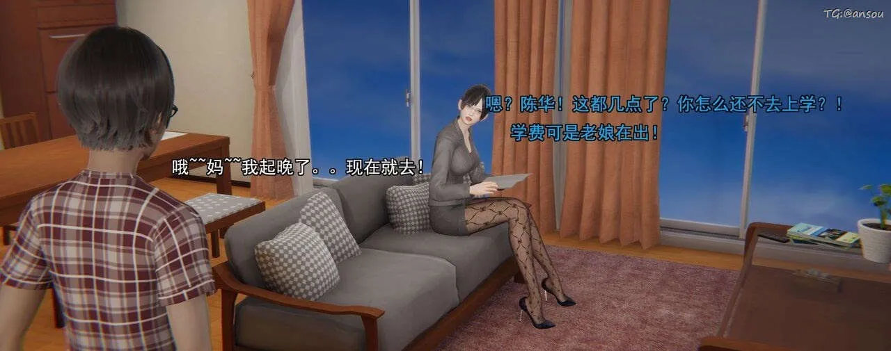 [3D]奸魔再世-第01话 - 图片 159