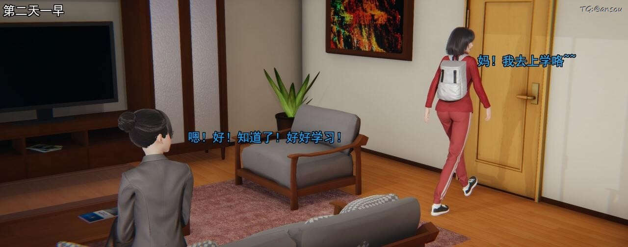 [3D]奸魔再世第01话