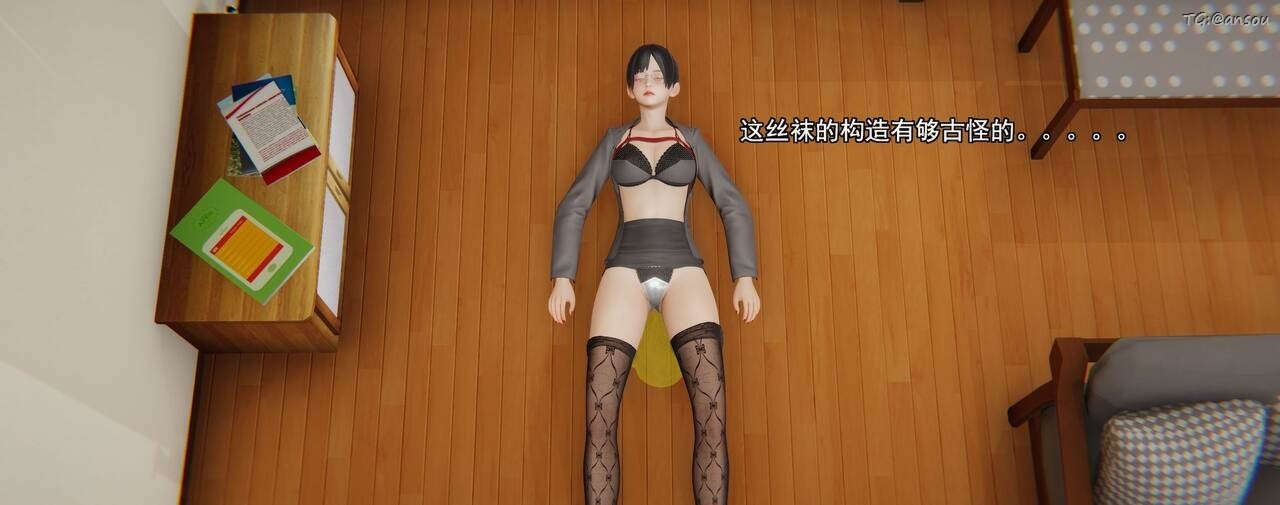 [3D]奸魔再世第01话