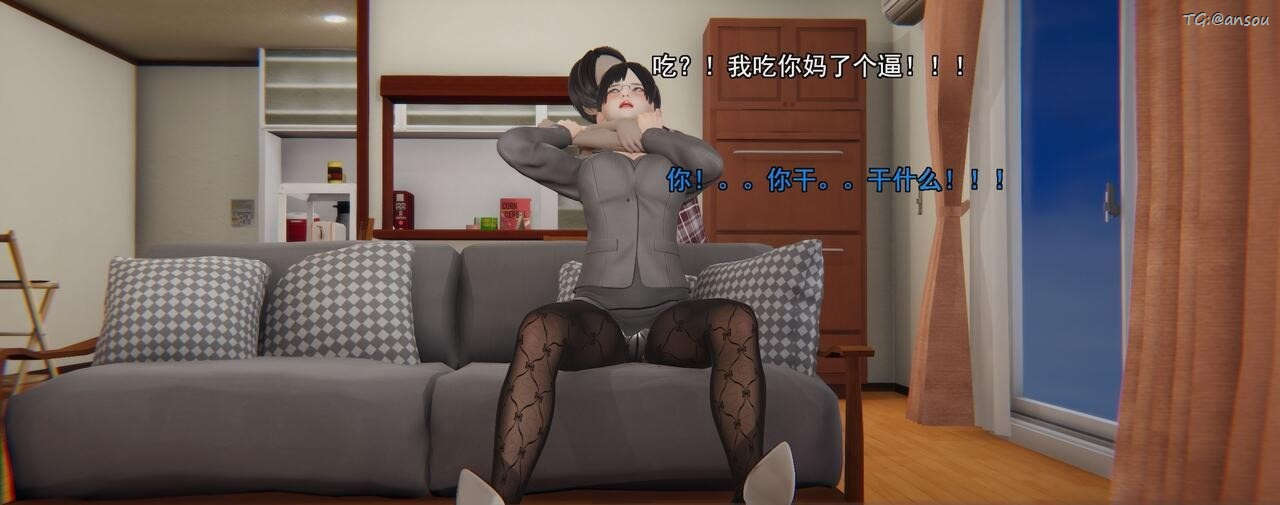 [3D]奸魔再世第01话