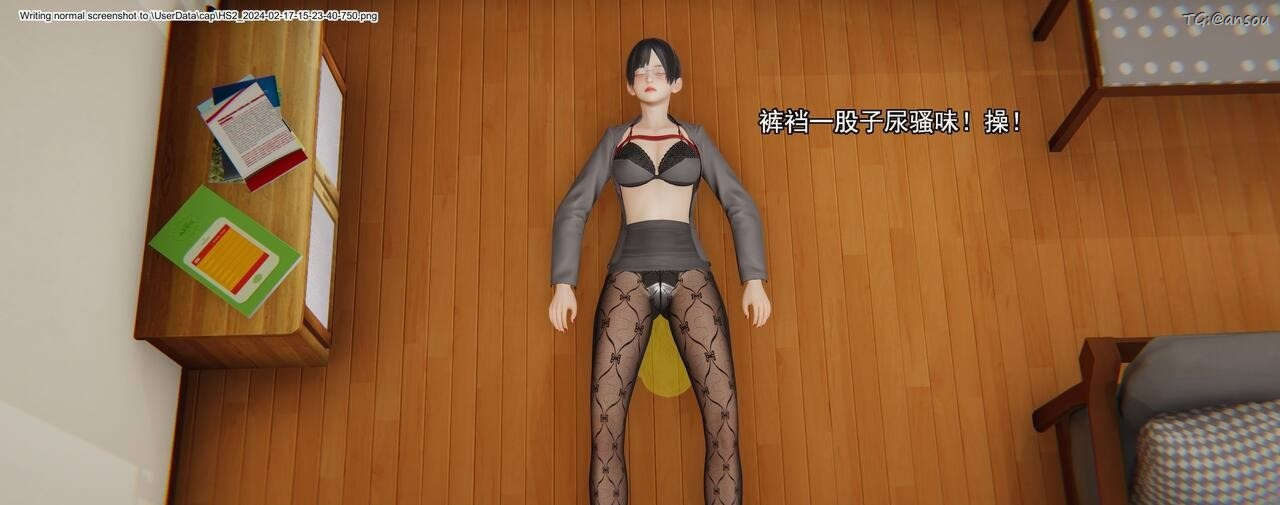 [3D]奸魔再世第01话