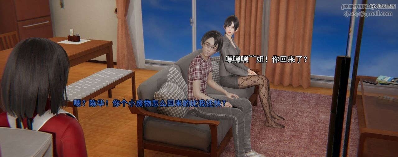 [3D]奸魔再世第01话