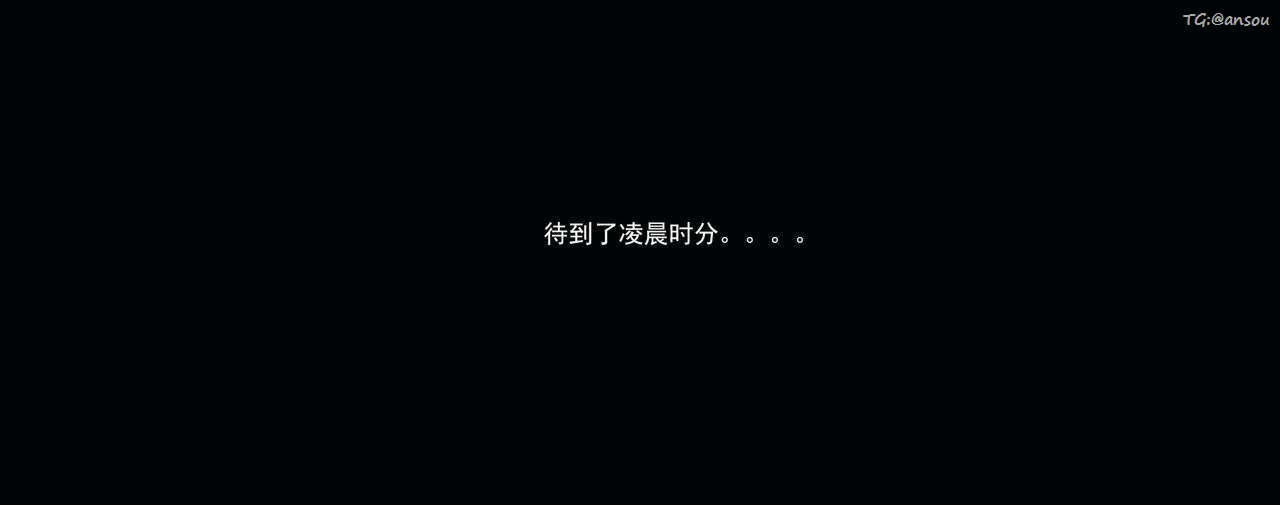 [3D]奸魔再世第02话