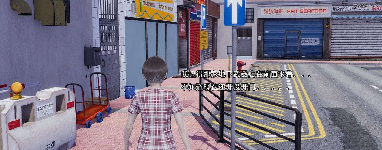 [3D]奸魔再世第02话