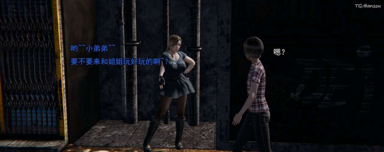 [3D]奸魔再世第02话