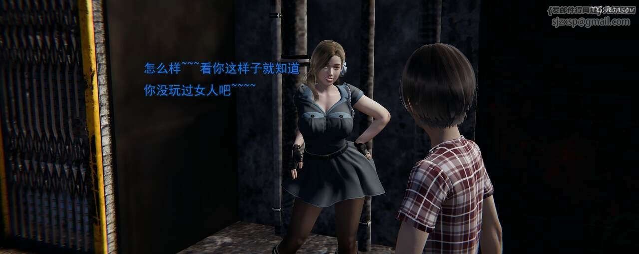 [3D]奸魔再世第02话