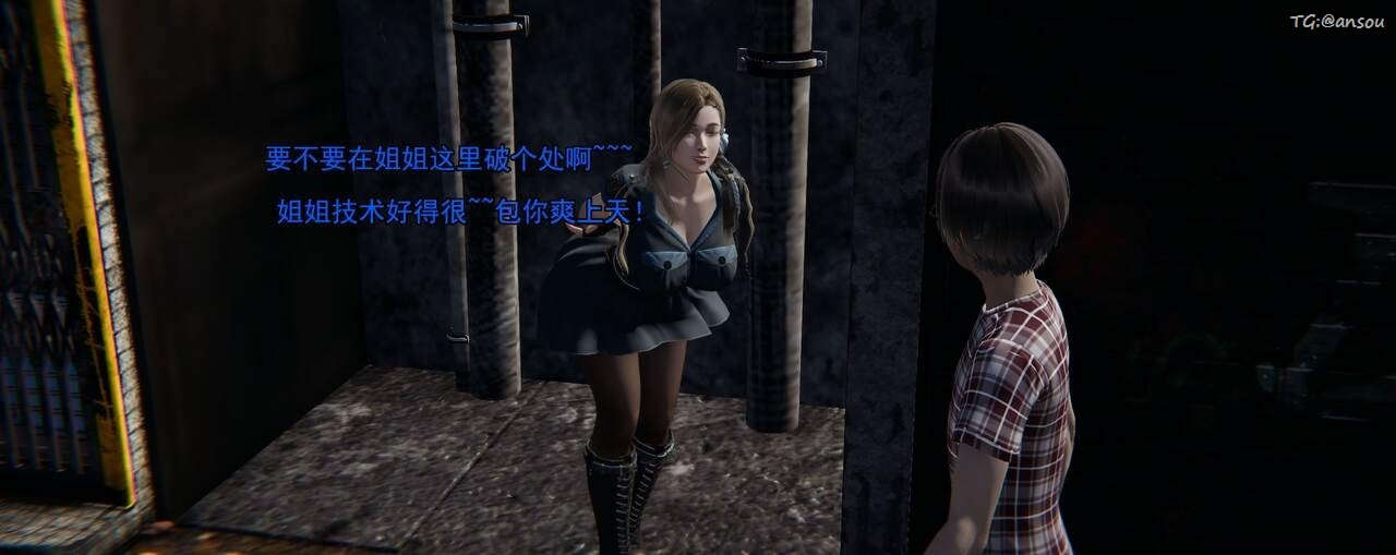 [3D]奸魔再世第02话