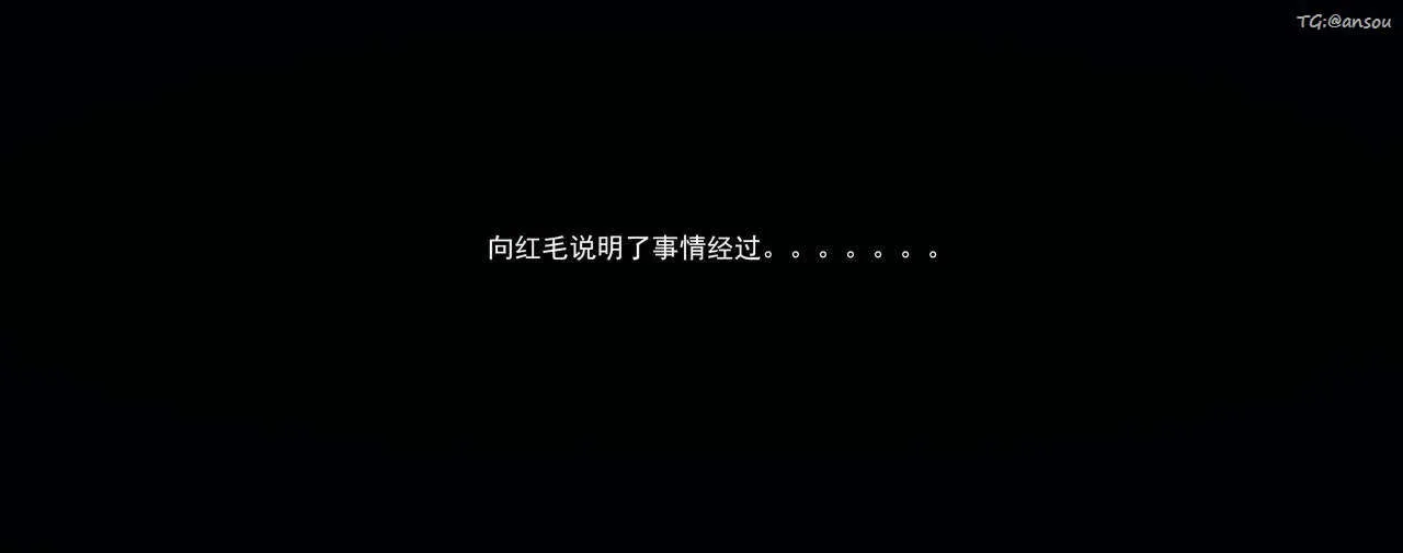 [3D]奸魔再世第02話