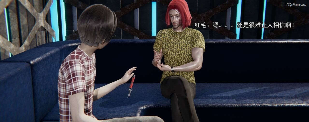 [3D]奸魔再世第02話