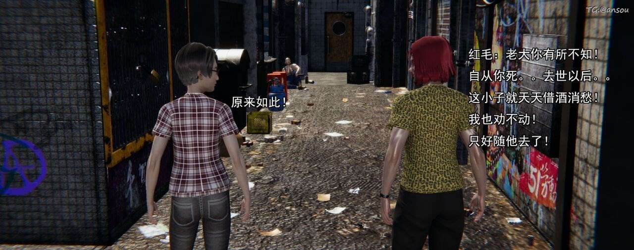 [3D]奸魔再世第02話