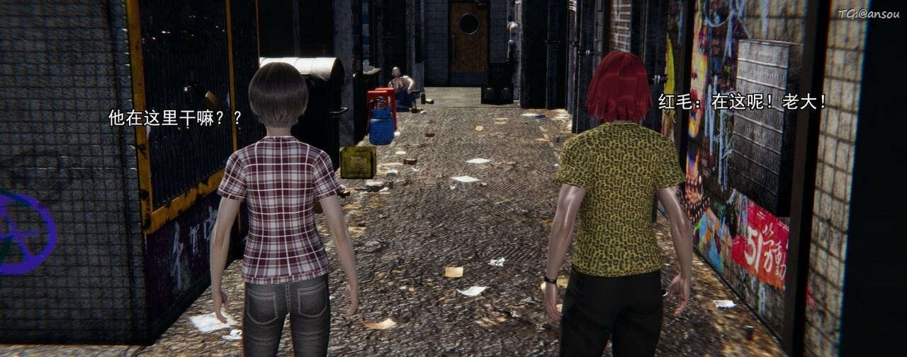 [3D]奸魔再世第02话