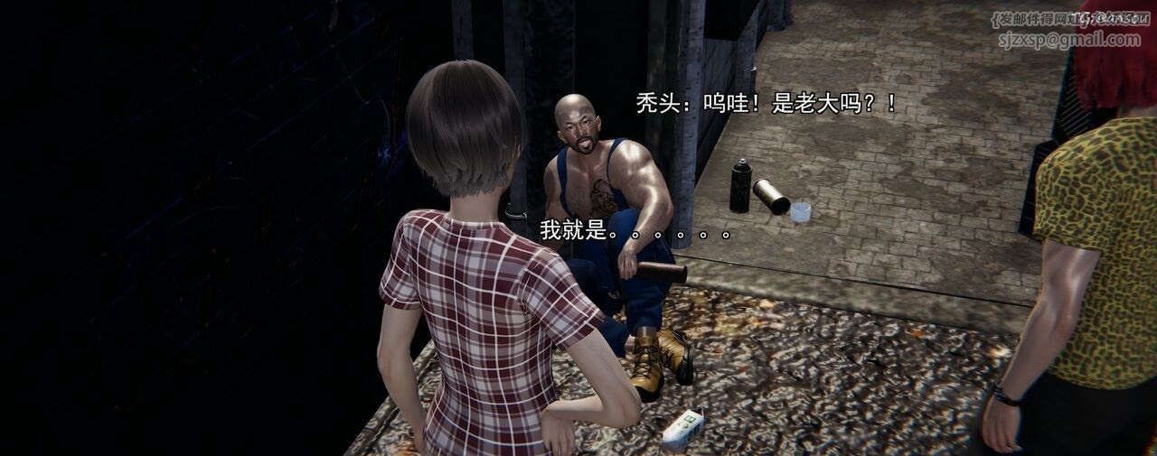 [3D]奸魔再世第02话