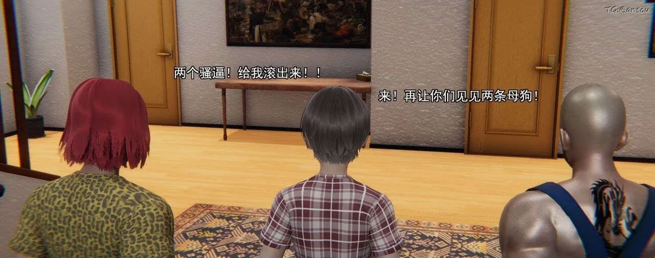 [3D]奸魔再世-第02话 - 图片 159