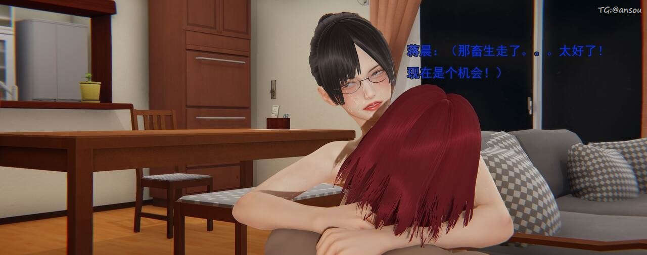 [3D]奸魔再世第02話