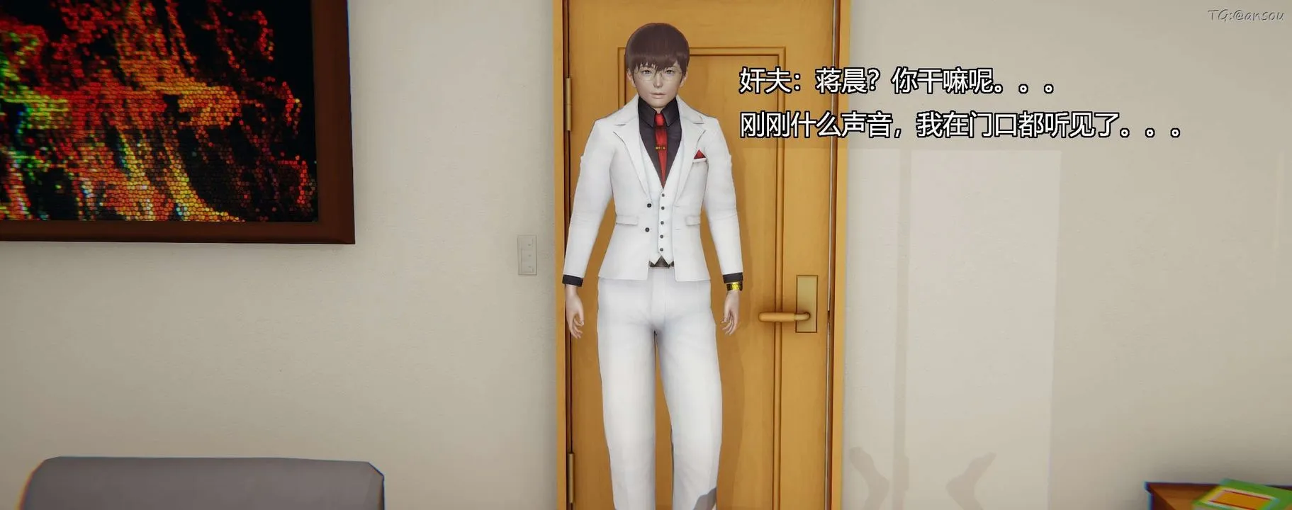 [3D]奸魔再世-第03话 - 图片 11