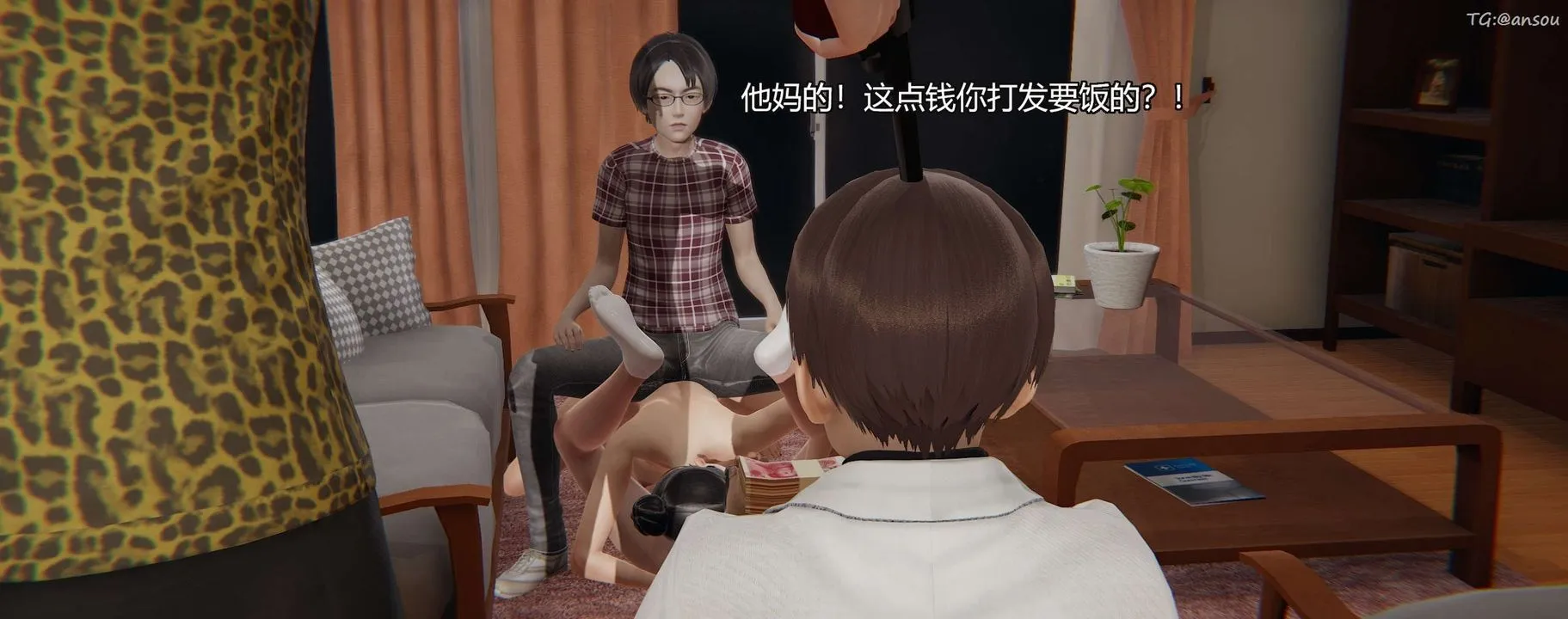 [3D]奸魔再世-第03话 - 图片 38