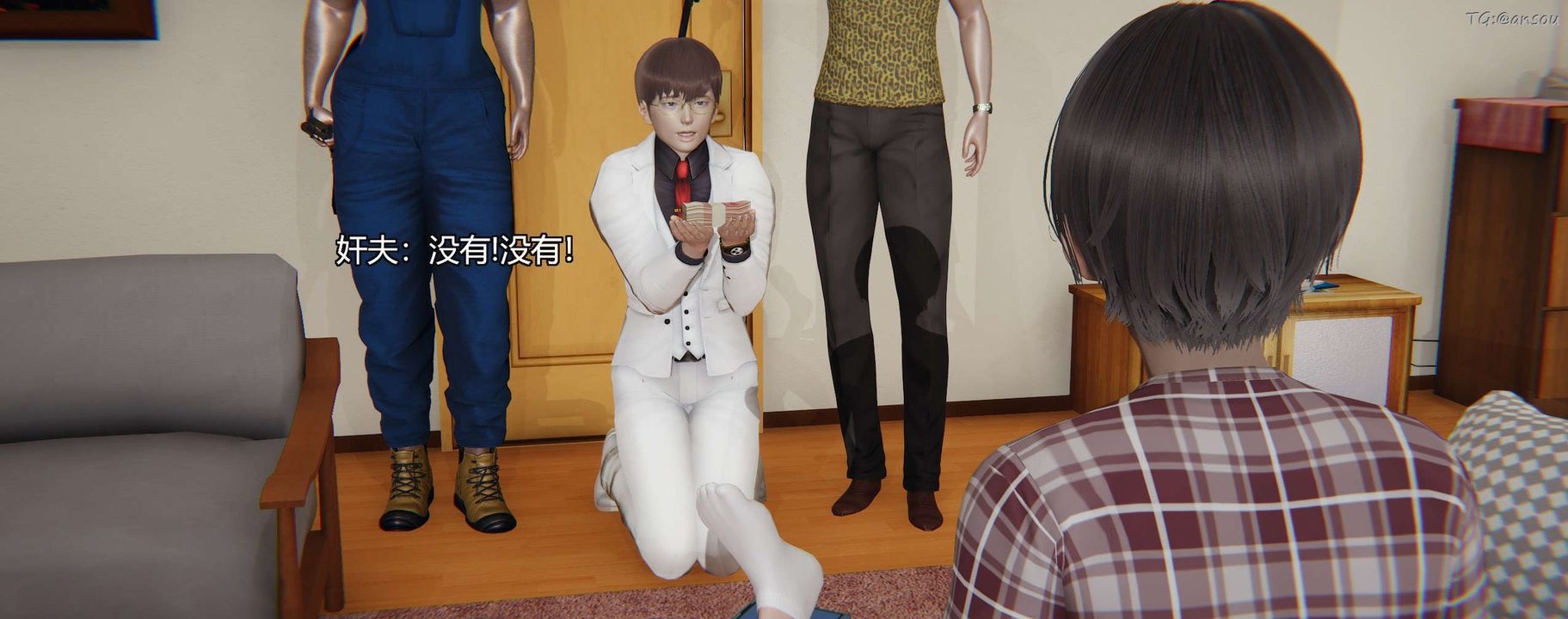 [3D]奸魔再世第03话