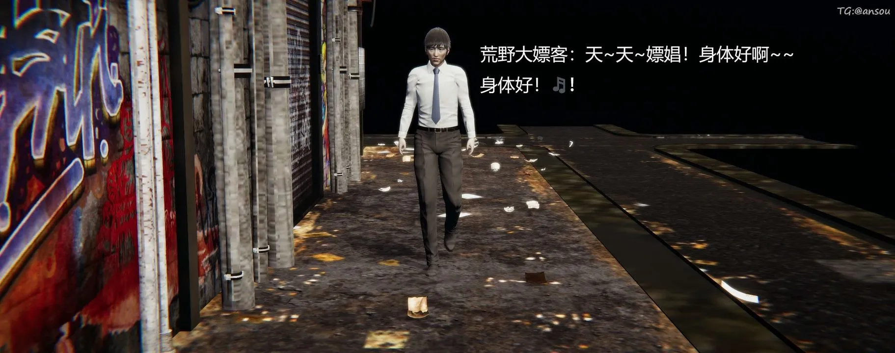 [3D]奸魔再世-第03话 - 图片 57