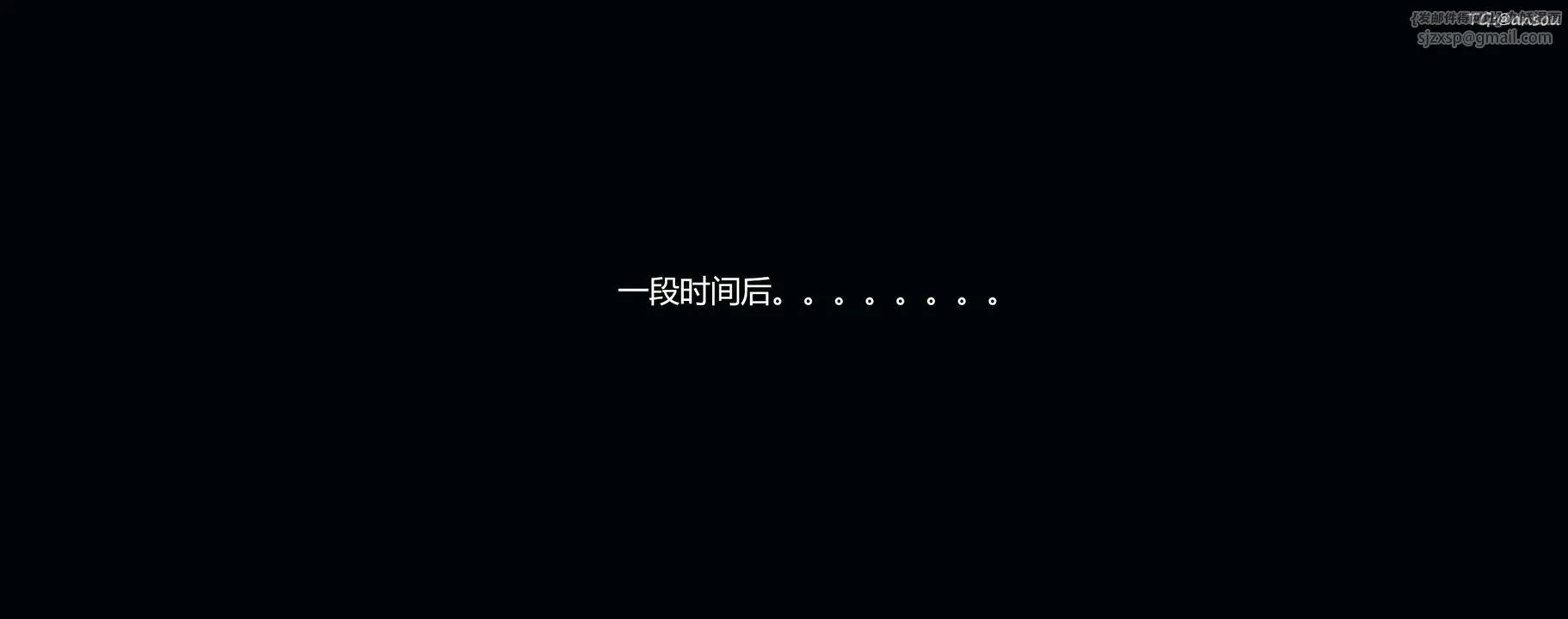 [3D]奸魔再世第03話