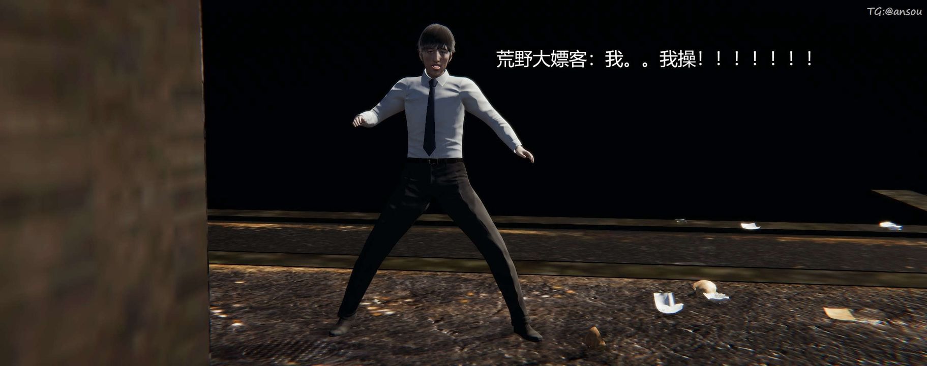 [3D]奸魔再世第03话